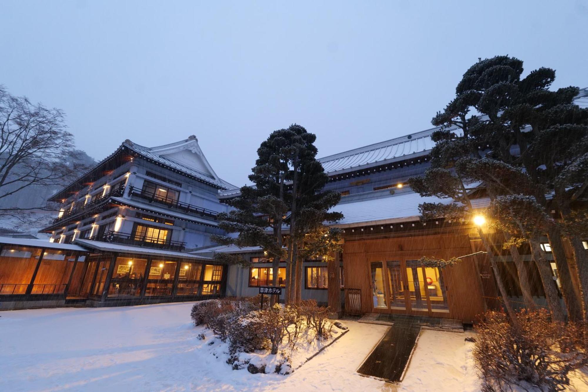 Kusatsu Onsen Kusatsu Hotel1913 מראה חיצוני תמונה